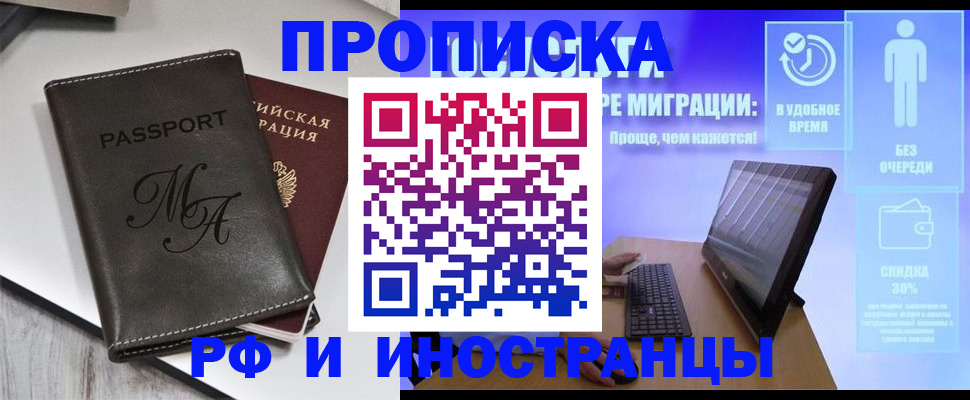 найти адрес прописки в Новоульяновске